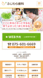 Mobile Screenshot of iiha.jp